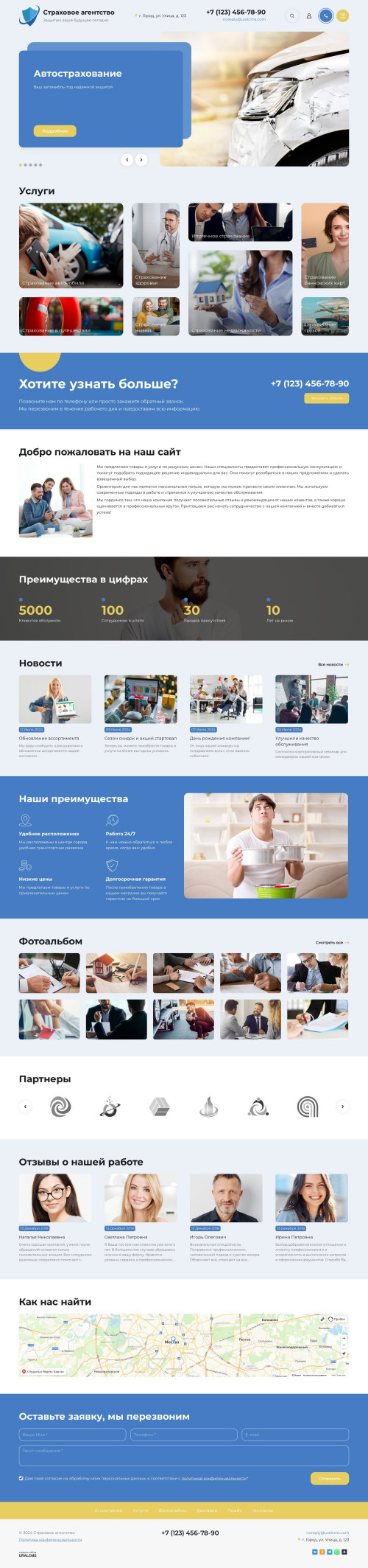  , -:  .    URALCMS. K-11-1
