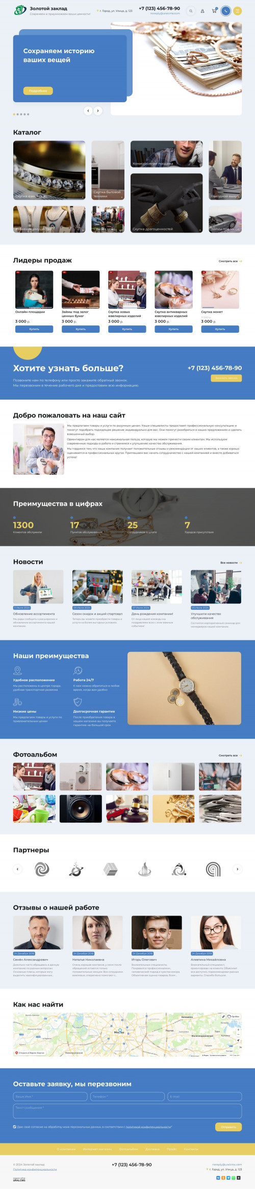  , -: .    URALCMS. K-11-1