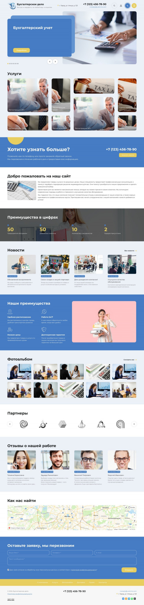  , -:  .    URALCMS. K-11-1