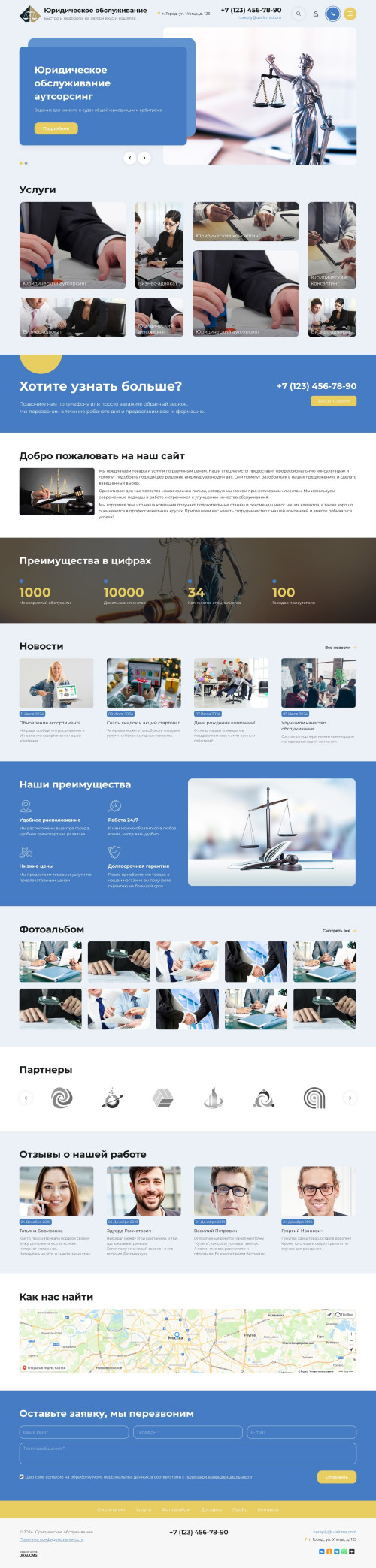  , -:  .    URALCMS. K-11-1