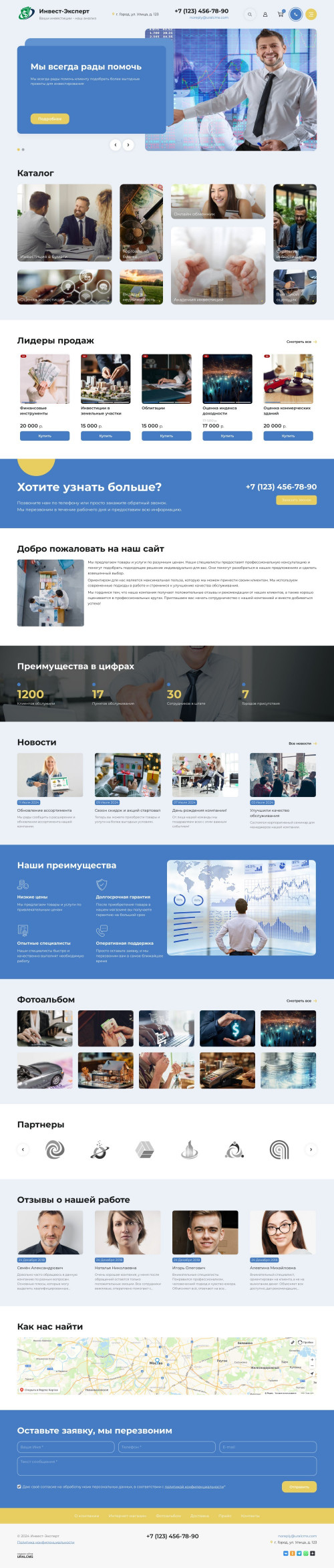  , -: , .    URALCMS. K-11-1