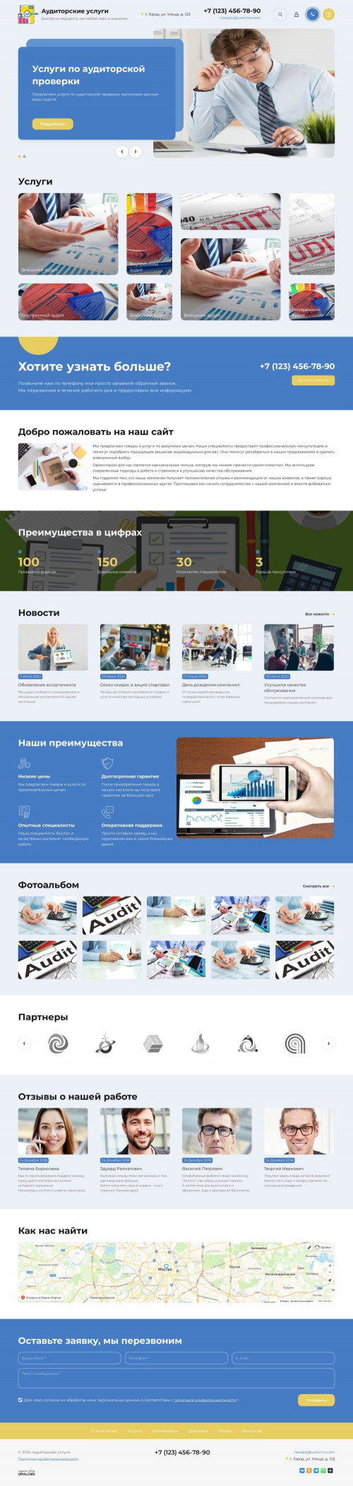  , -:  .    URALCMS. K-11-1