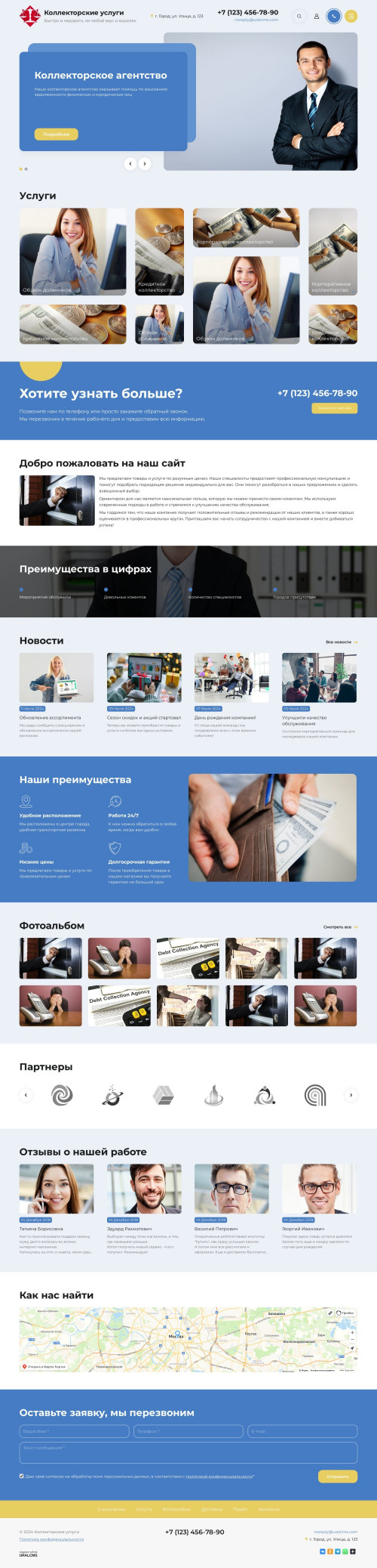  , -:  .    URALCMS. K-11-1
