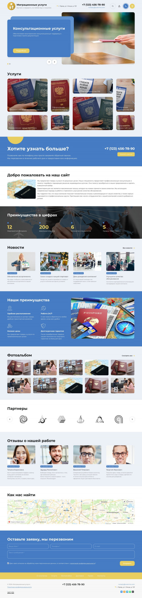  , -:  .    URALCMS. K-11-1