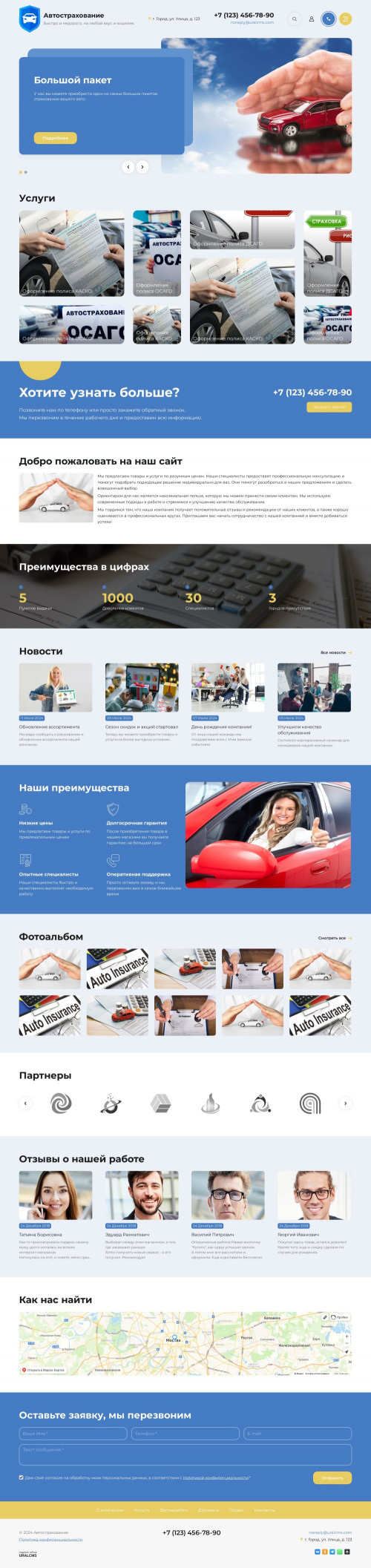  , -: , , .    URALCMS. K-11-1