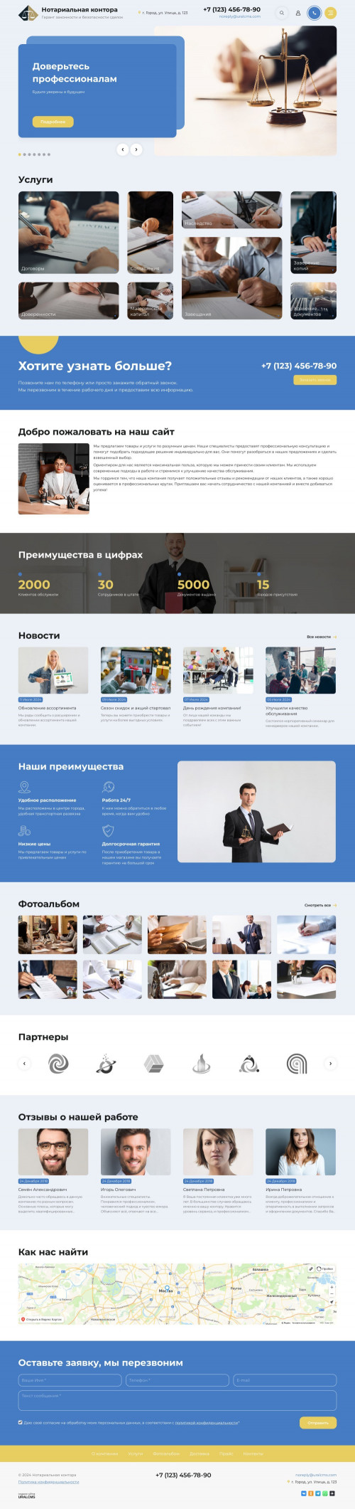  , -:  .    URALCMS. K-11-1