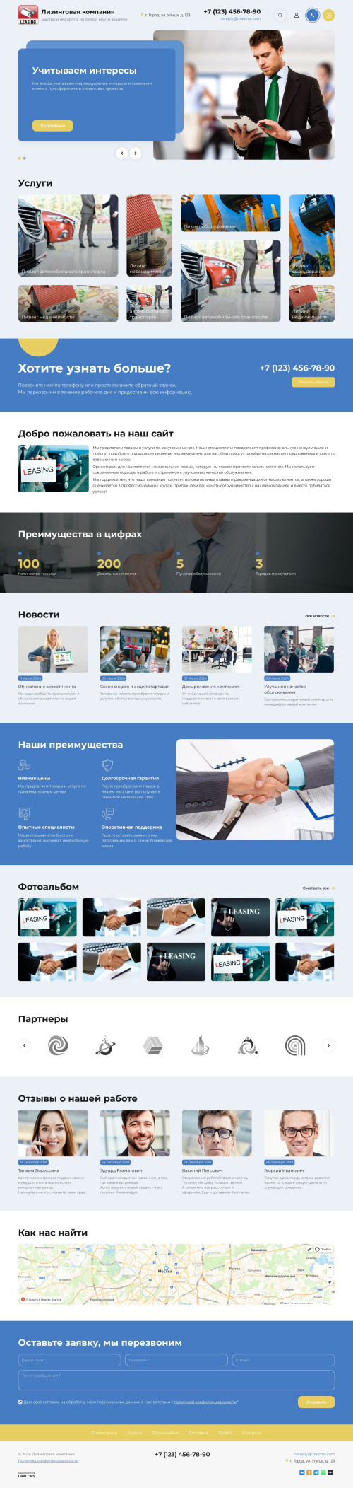  , -:  .    URALCMS. K-11-1