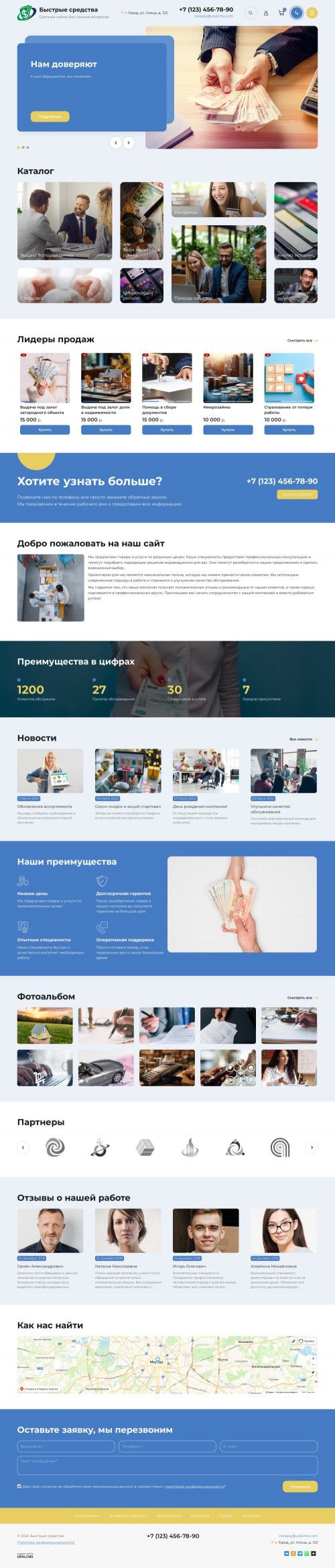  , -: .    URALCMS. K-11-1