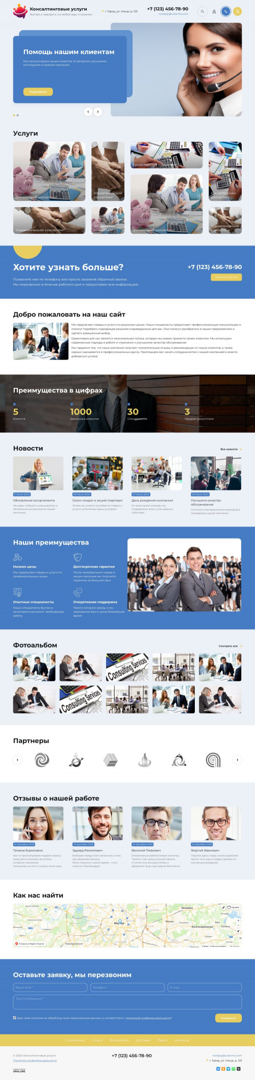  , -:  .    URALCMS. K-11-1