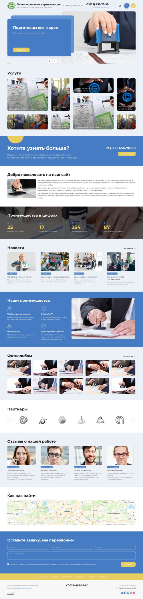  , -:  , .    URALCMS. K-11-1