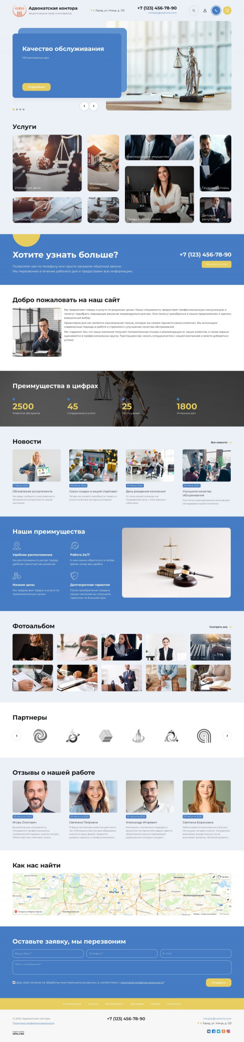  , -: .    URALCMS. K-11-1