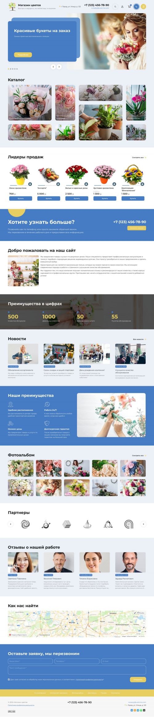 , -: , .    URALCMS. K-11-1