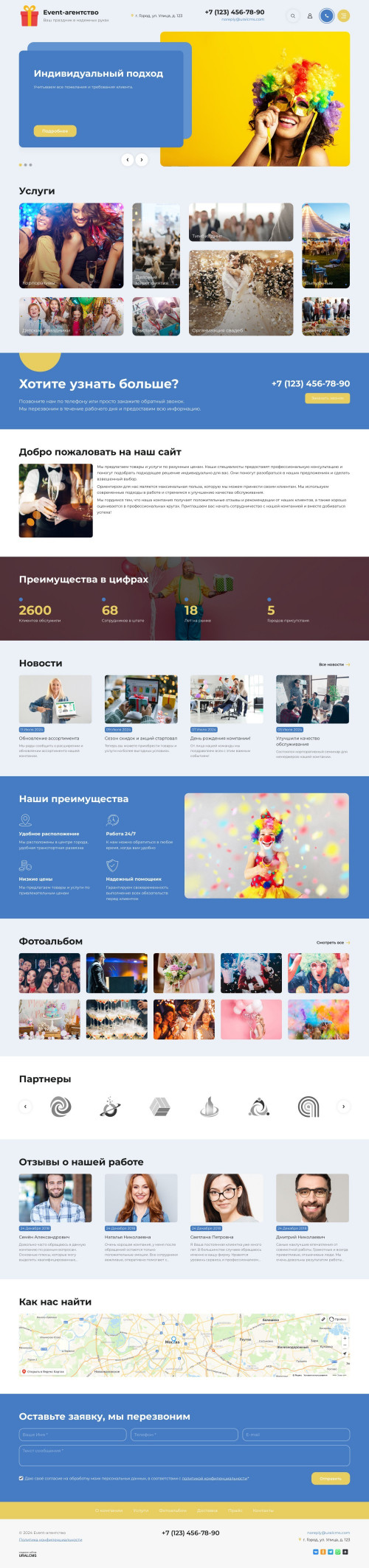  , -:  , .    URALCMS. K-11-1