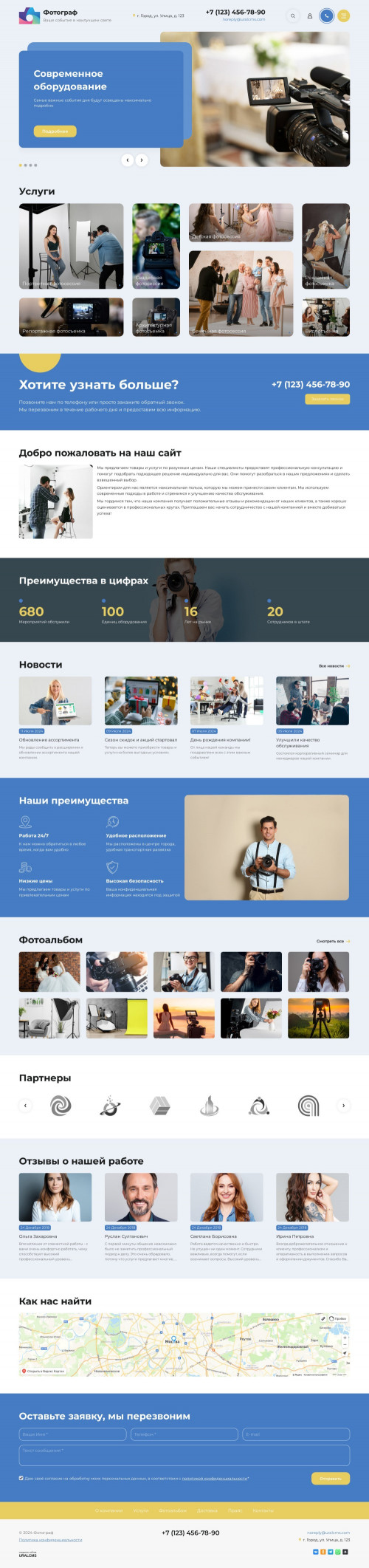  , -: , .    URALCMS. K-11-1