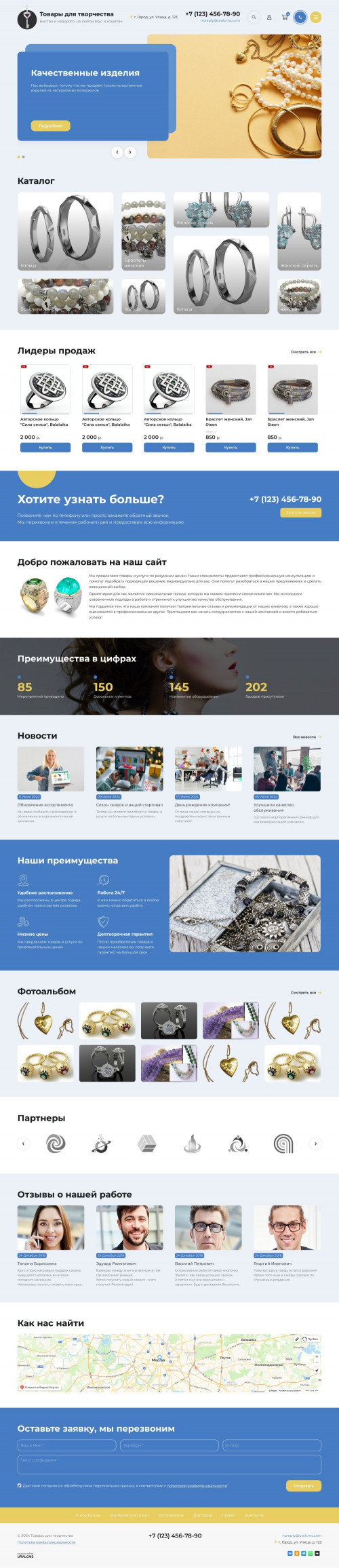  , -: , .    URALCMS. K-11-1