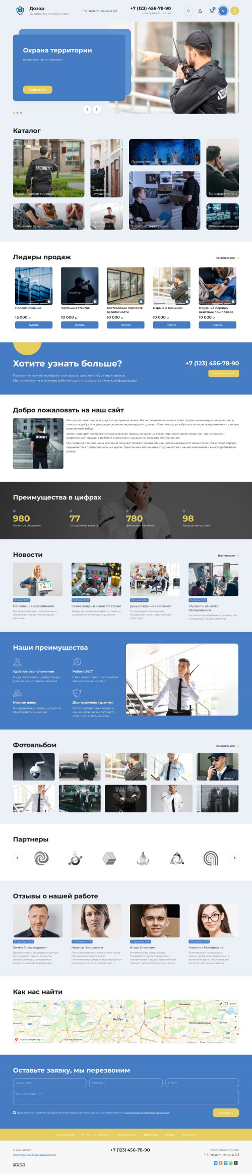  , -:   .    URALCMS. K-11-1
