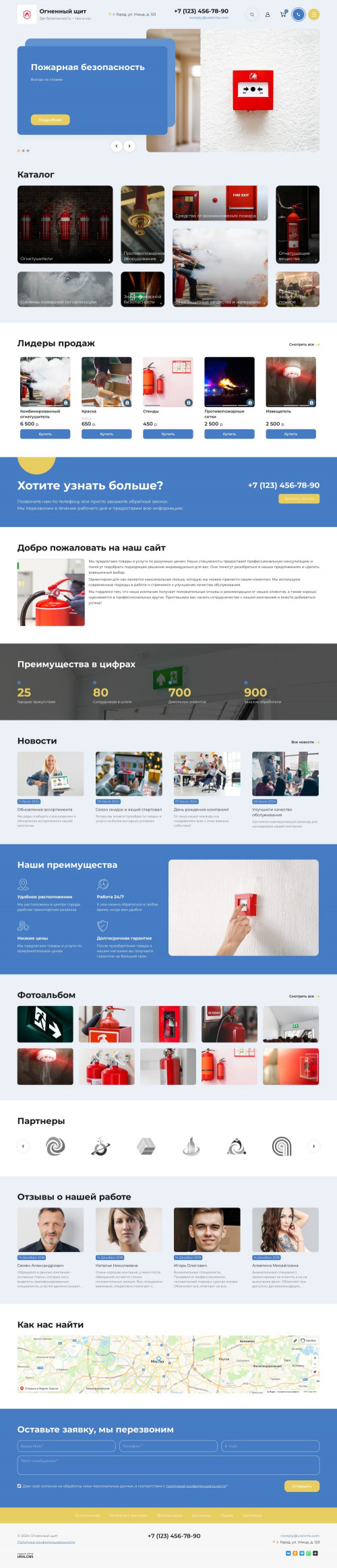  , -:  .    URALCMS. K-11-1