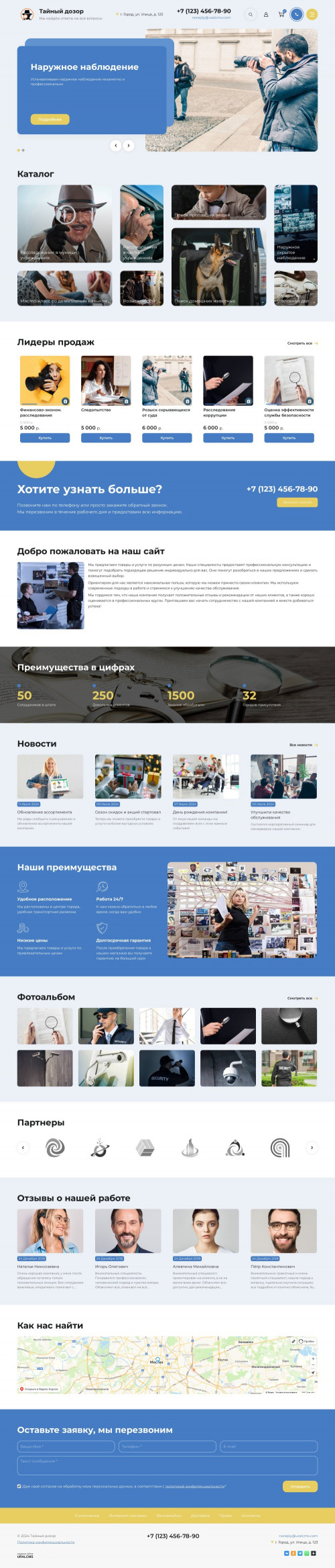  , -:  .    URALCMS. K-11-1