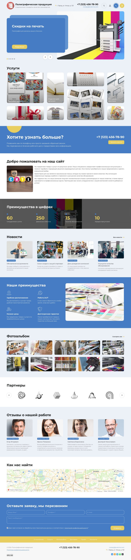  , -: .    URALCMS. K-11-1