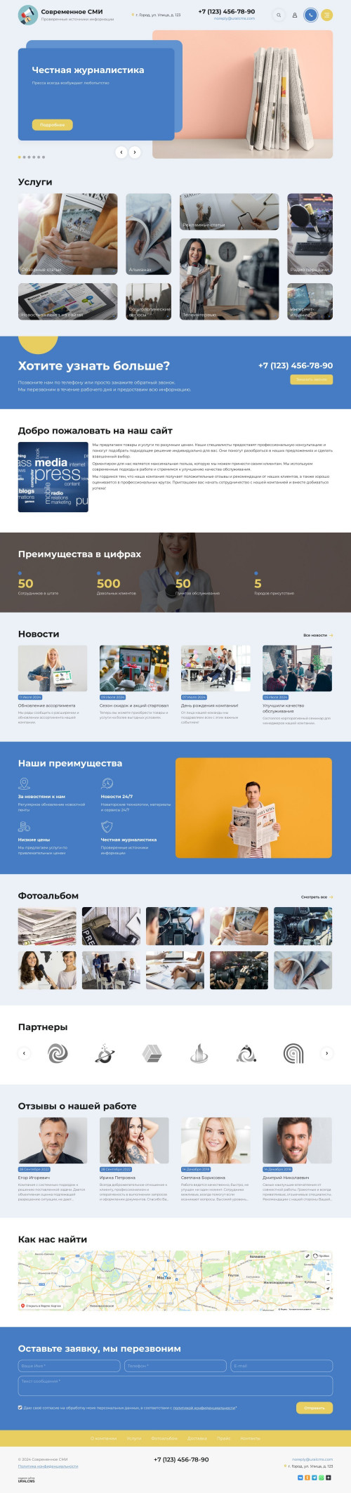  , -:   .    URALCMS. K-11-1