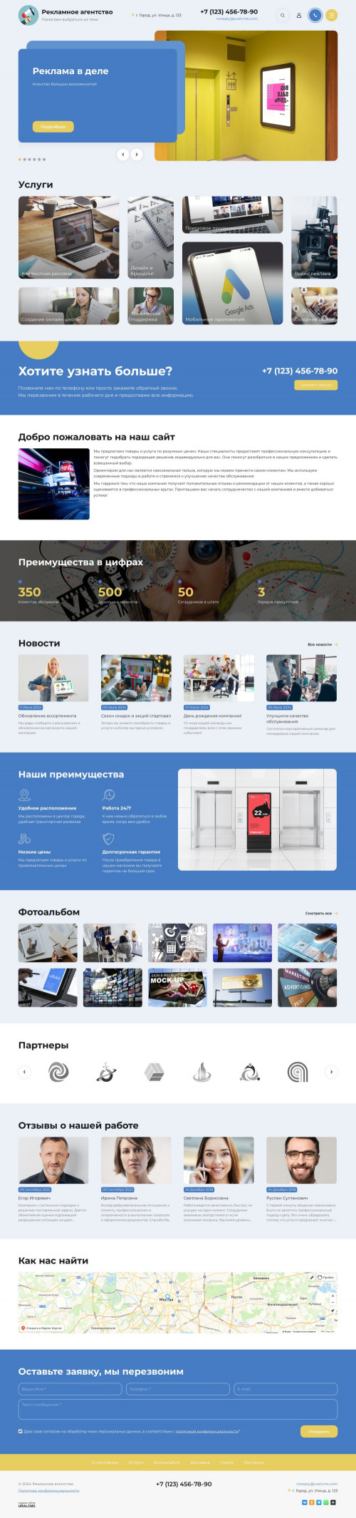  , -:  .    URALCMS. K-11-1