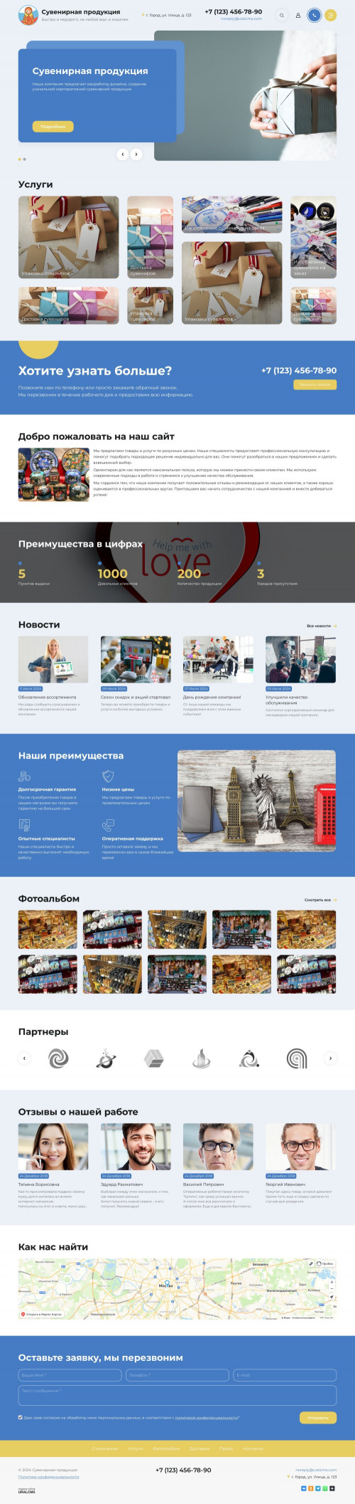  , -:  .    URALCMS. K-11-1