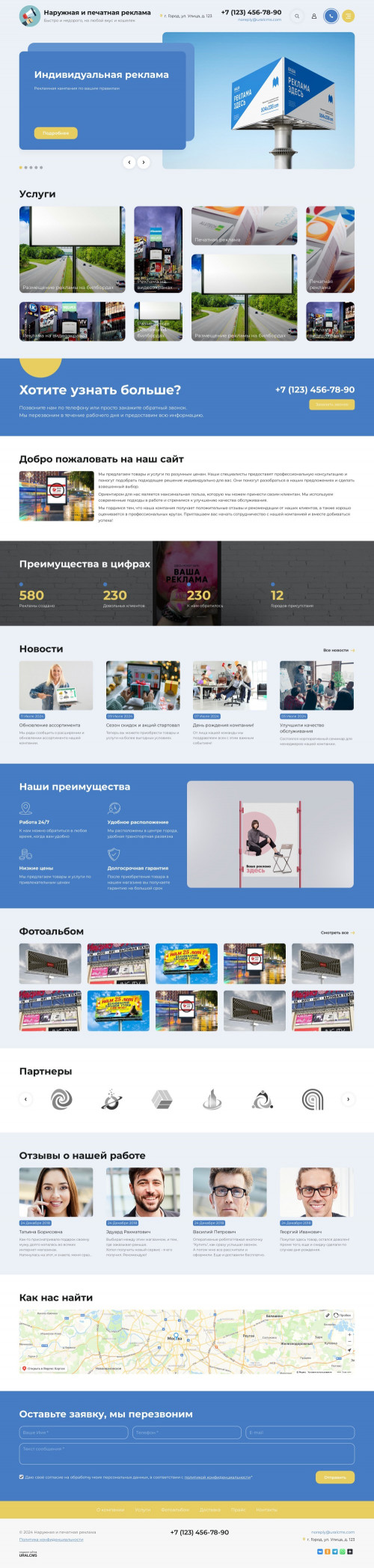  , -:    .    URALCMS. K-11-1