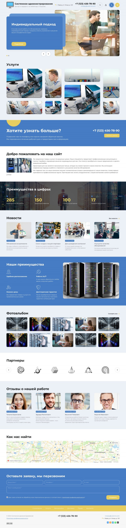  , -:  .    URALCMS. K-11-1