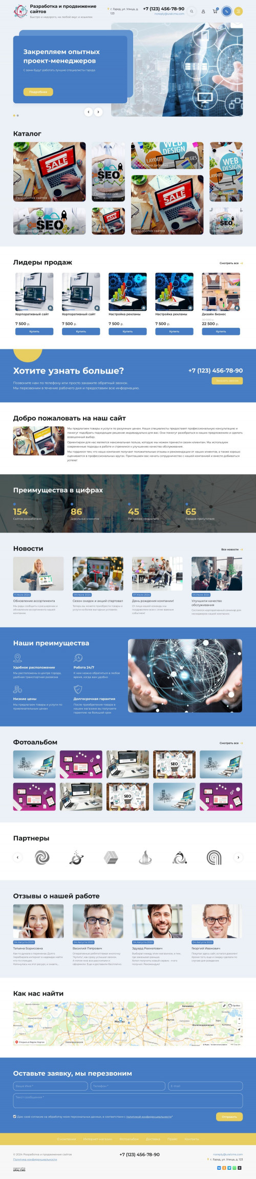  , -:    .    URALCMS. K-11-1
