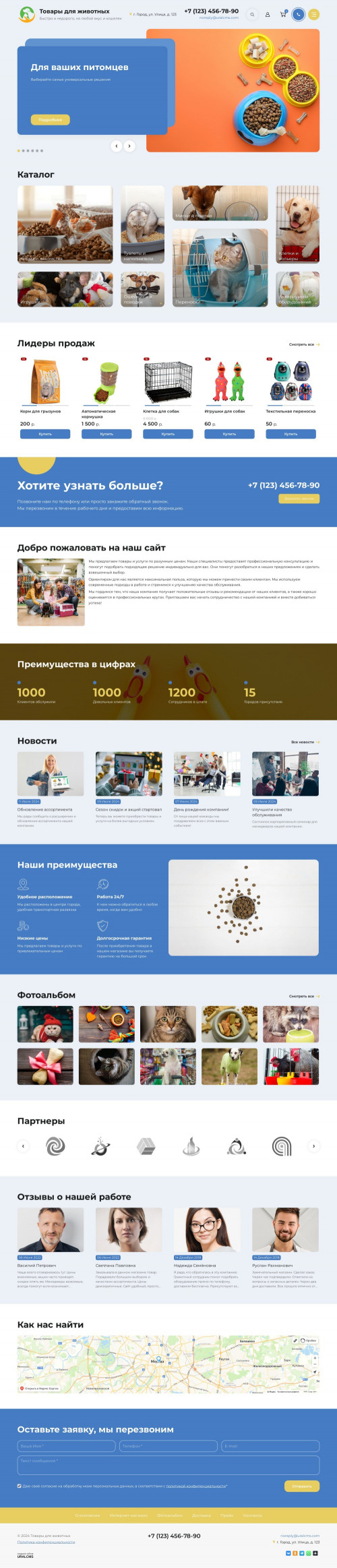  , -:   .    URALCMS. K-11-1