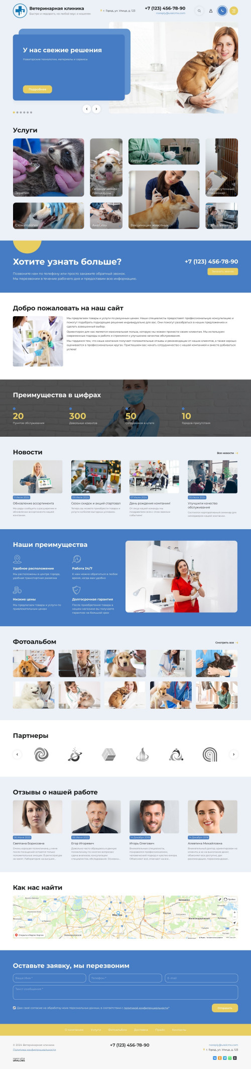  , -:  .    URALCMS. K-11-1