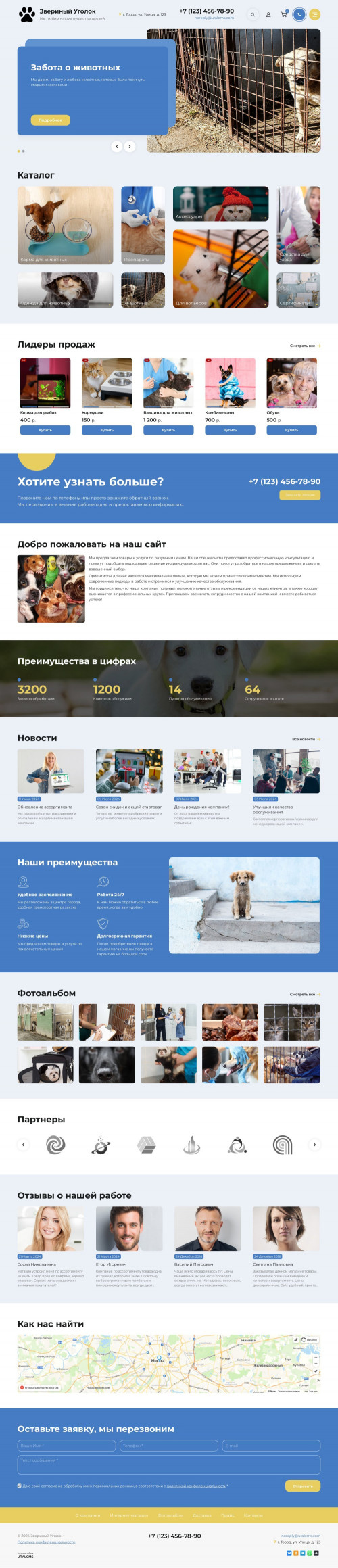 , -: ,   .    URALCMS. K-11-1