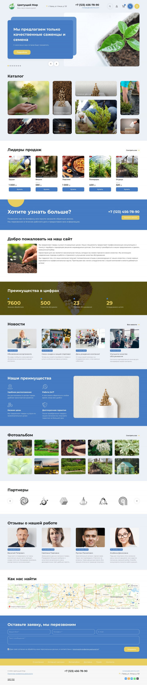 , -: , .    URALCMS. K-11-1