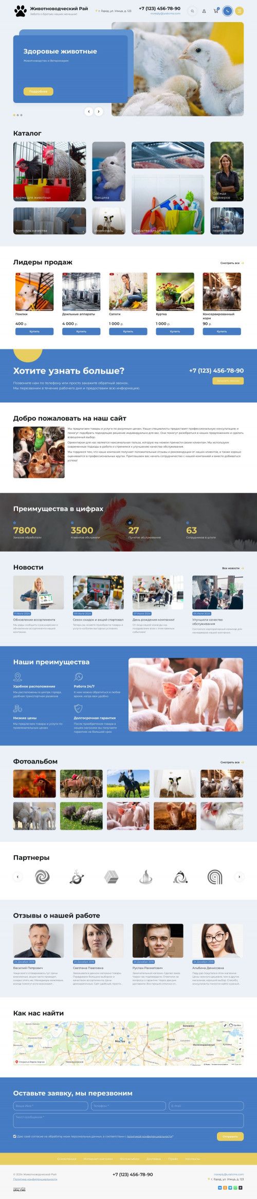  , -: .    URALCMS. K-11-1