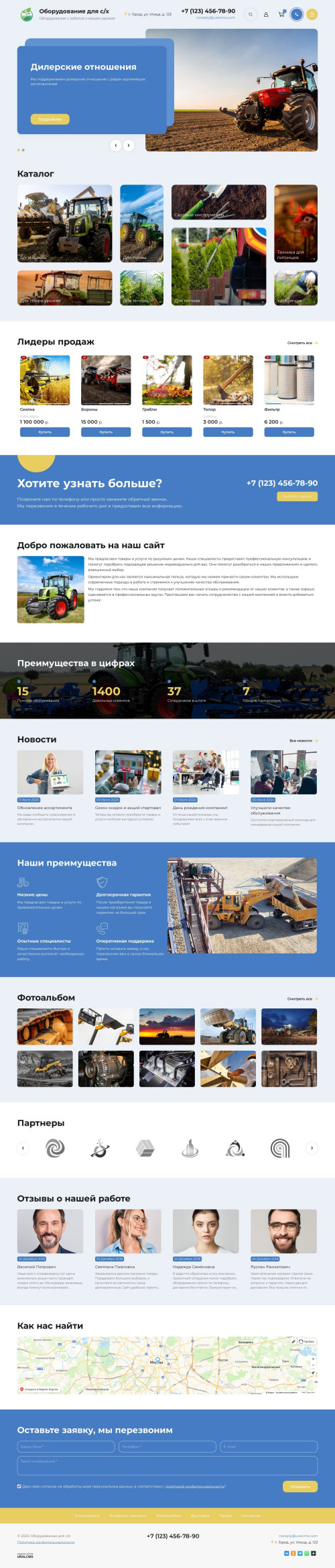  , -:   /.    URALCMS. K-11-1
