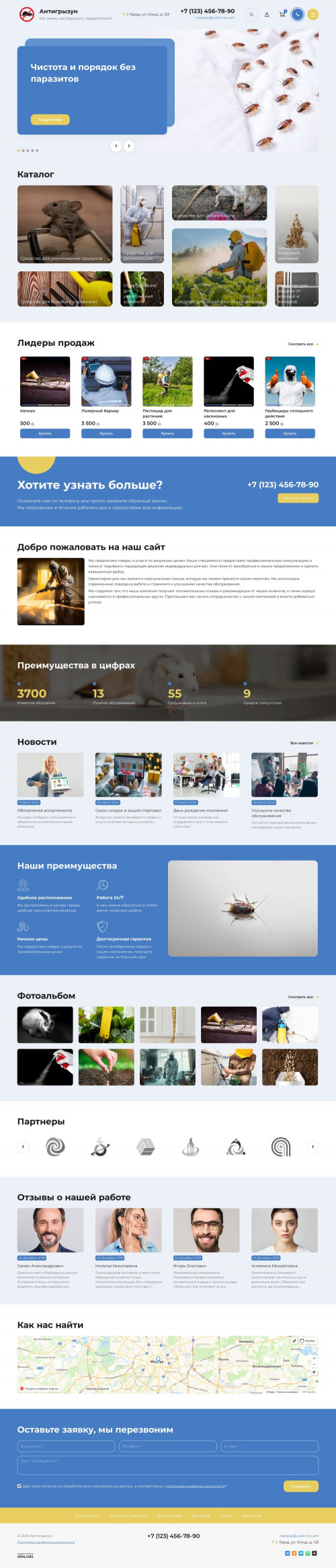  , -:    .    URALCMS. K-11-1