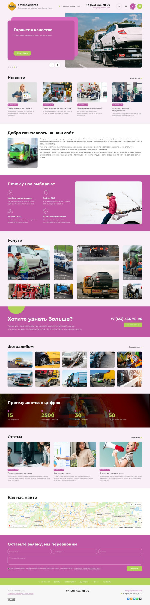 ������ �����, ��������-��������: ��������� �����������. ������� ������ ��� URALCMS. K-11-11