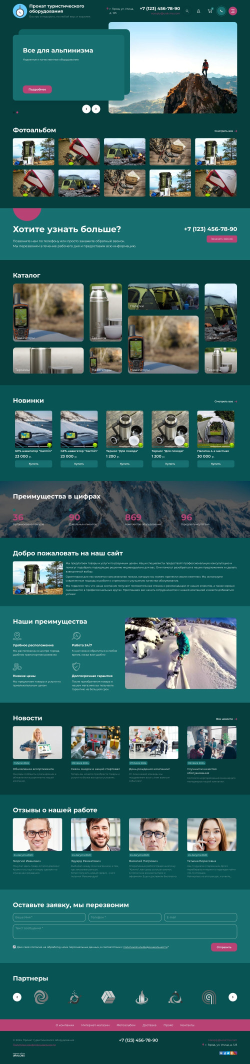 ������ �����, ��������-��������: ������ �������������� ������������. ������� ������ ��� URALCMS. K-11-12