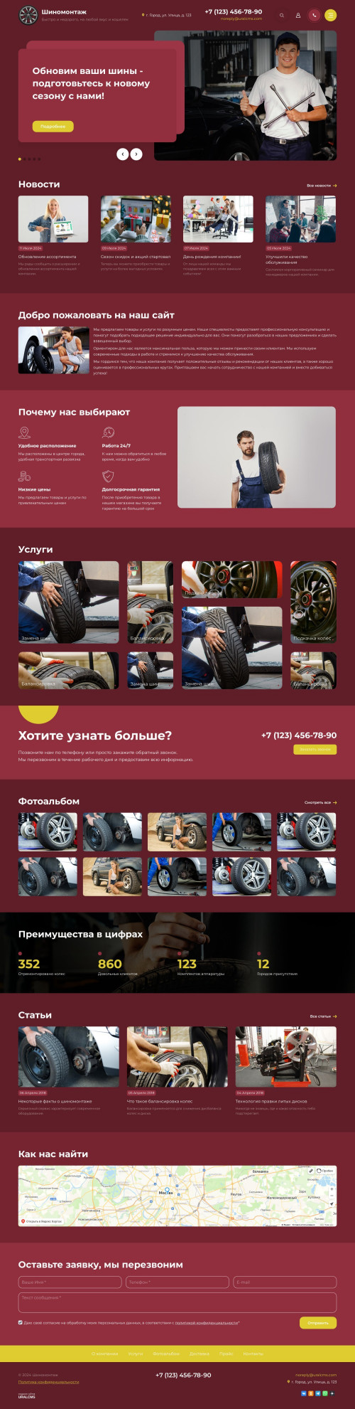 ������ �����, ��������-��������: ������������� ����������. ������� ������ ��� URALCMS. K-11-2