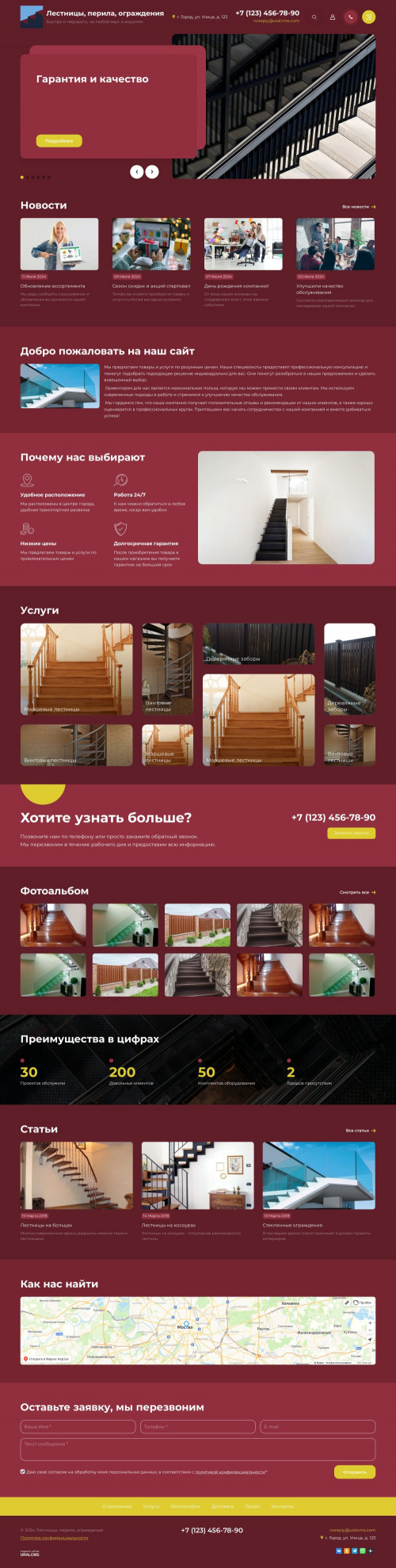 ������ �����, ��������-��������: ��������, ������, ����������. ������� ������ ��� URALCMS. K-11-2
