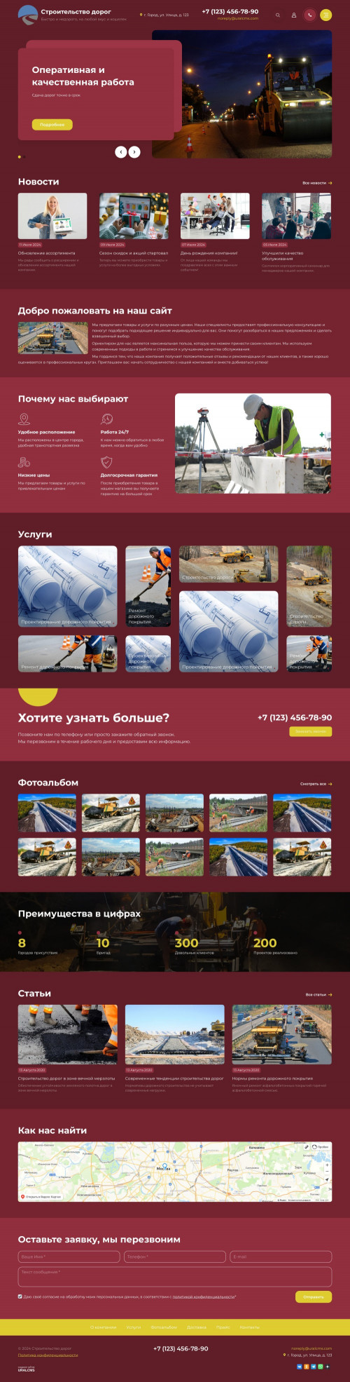  , -:    .    URALCMS. K-11-2