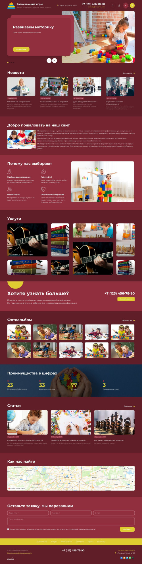  , -:  , .    URALCMS. K-11-2