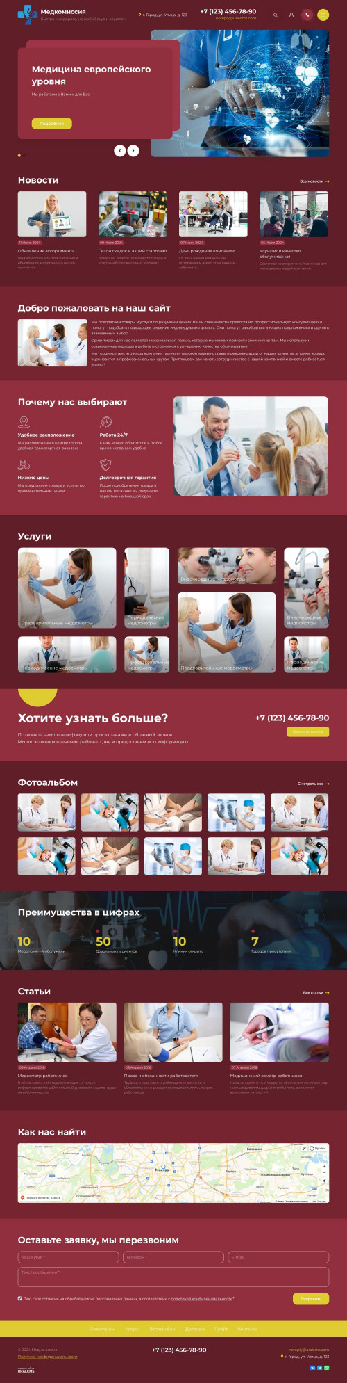 ������ �����, ��������-��������: ���������� � �����������. ������� ������ ��� URALCMS. K-11-2