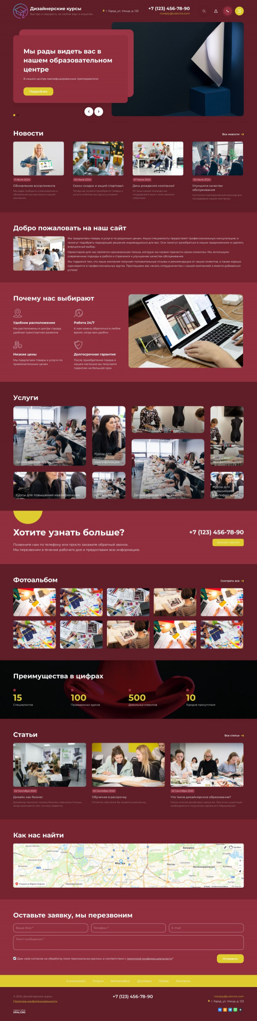  , -:  .    URALCMS. K-11-2