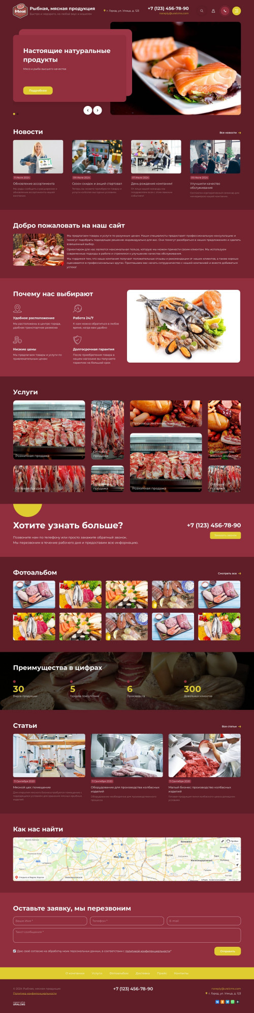  , -: ,  .    URALCMS. K-11-2
