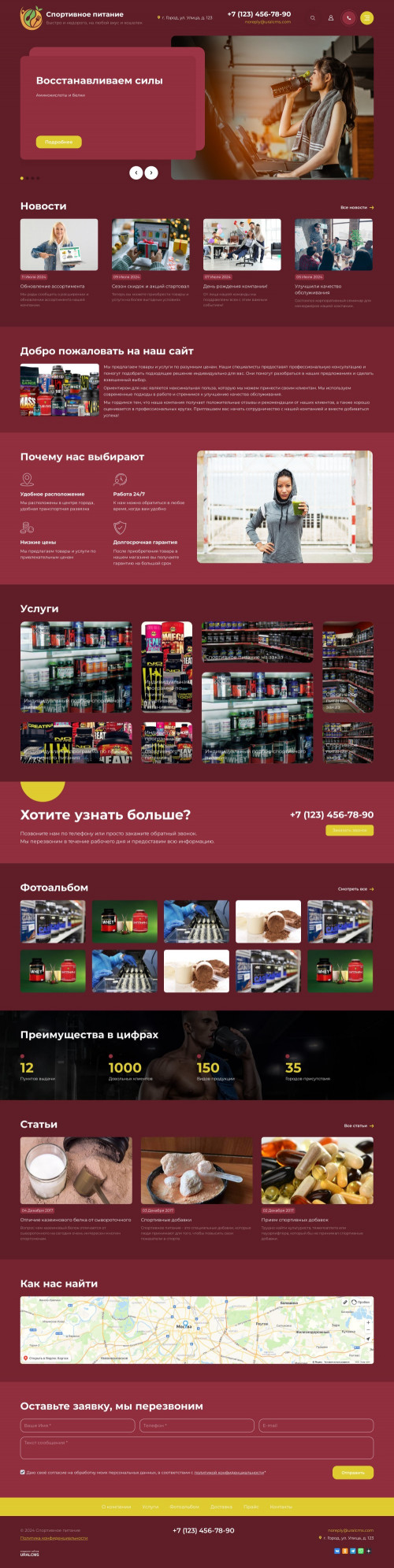 , -:  .    URALCMS. K-11-2