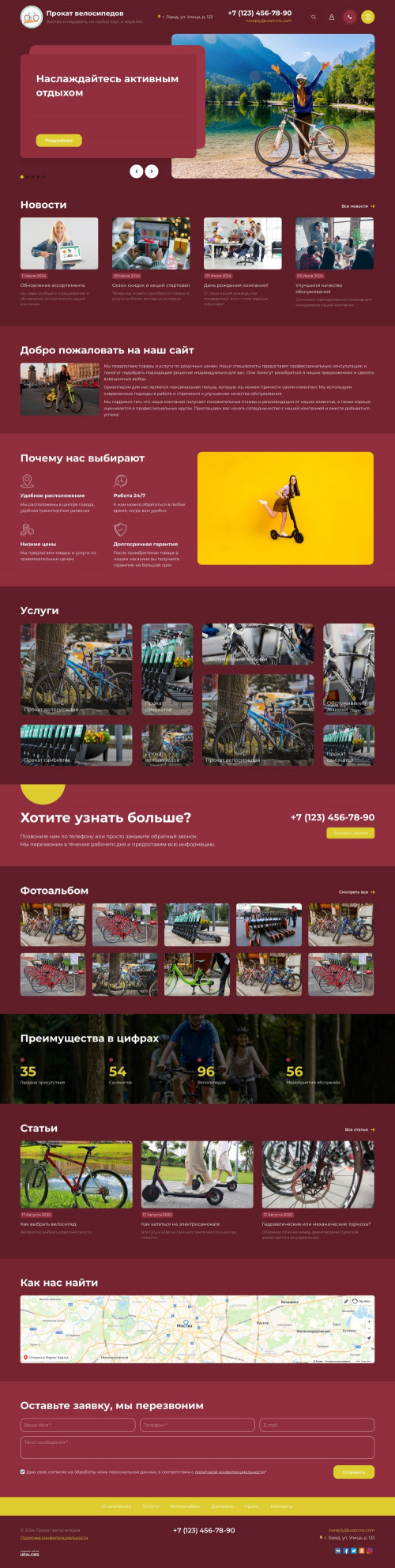  , -:  , .    URALCMS. K-11-2