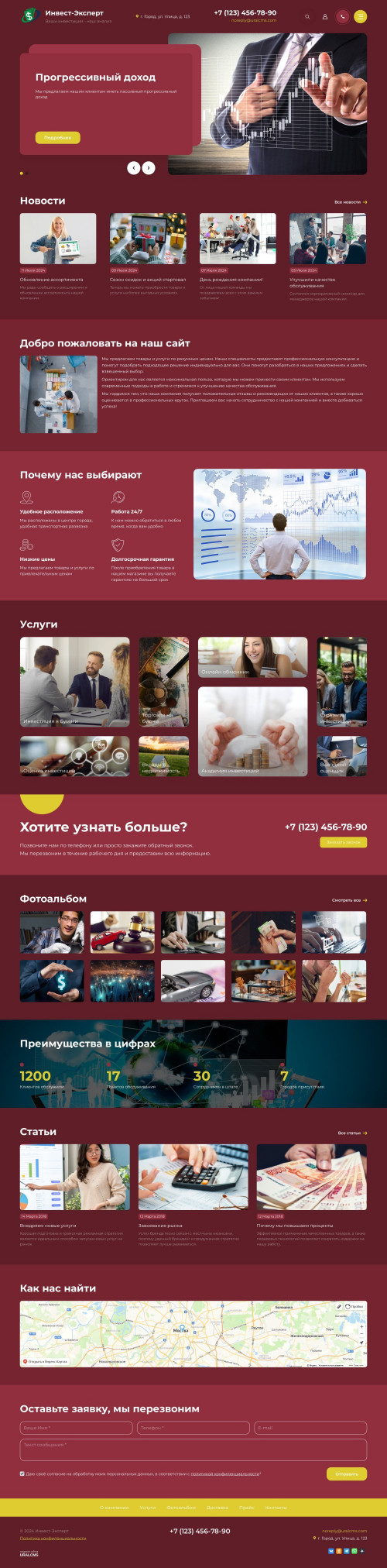 ������ �����, ��������-��������: ����������, ������. ������� ������ ��� URALCMS. K-11-2