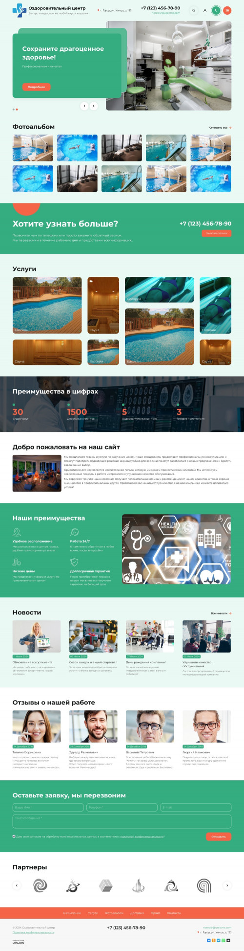  , -:  .    URALCMS. K-11-3