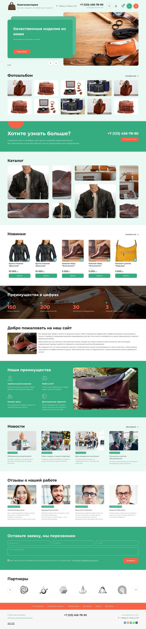 ������ �����, ��������-��������: �������������. ������� ������ ��� URALCMS. K-11-3